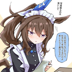This is a pixiv picture whose title is サトノメイドアヤベさん.