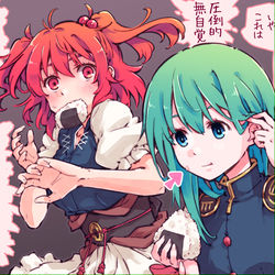 This is a pixiv picture whose title is らくがき - こまえーき.
