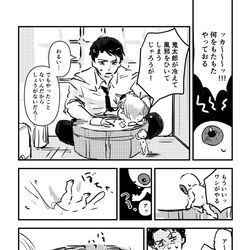 This is a pixiv picture whose title is ゲゲゲ（墓場）.