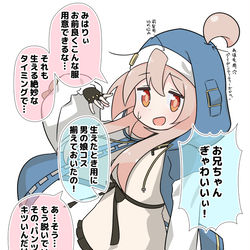 This is a pixiv picture whose title is ブリジットコスまひろちゃん♂.