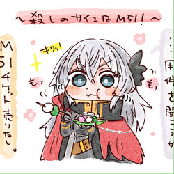 This is a pixiv picture whose title is ツイッターログまとめ158(FGO).