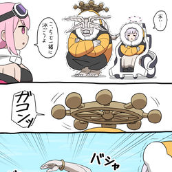 This is a pixiv picture whose title is 極寒の地に適応する魔虚羅.