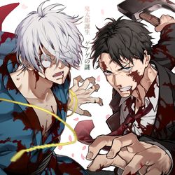 This is a pixiv picture whose title is ゲ謎.