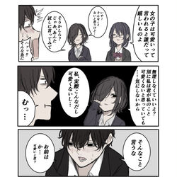 This is a pixiv picture whose title is 心では求めている.