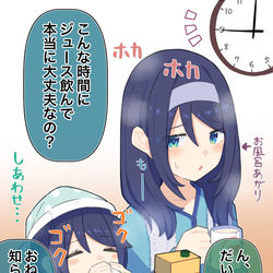 This is a pixiv picture whose title is クールな親子の次の朝.