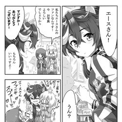 This is a pixiv picture whose title is イケメンエースはお嫁さんになっても可愛い.