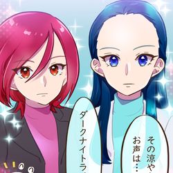 This is a pixiv picture whose title is オトナプリ９話.