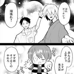 This is a pixiv picture whose title is ゲ謎特典の.