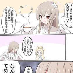 This is a pixiv picture whose title is ヒフミの地雷.