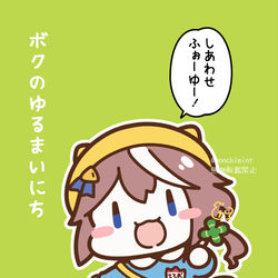 This is a pixiv picture whose title is C103新刊サンプル.