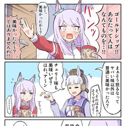 This is a pixiv picture whose title is ミ〇ズ味.