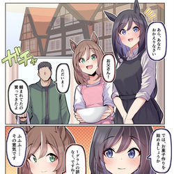 This is a pixiv picture whose title is ｴｲｼﾝ・嫁・ﾌﾗｯｼｭ.