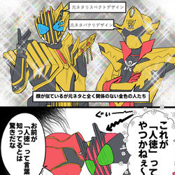 This is a pixiv picture whose title is 詰め.