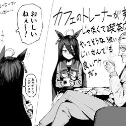 This is a pixiv picture whose title is 100%趣味のカフェトレ.