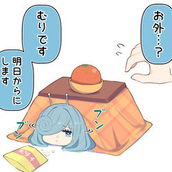 This is a pixiv picture whose title is こたつむりの季節.