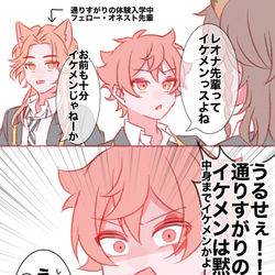 This is a pixiv picture whose title is Xまとめ.