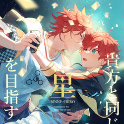 This is a pixiv picture whose title is 燐一本サンプル.