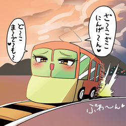 This is a pixiv picture whose title is メスガキでんしゃ.