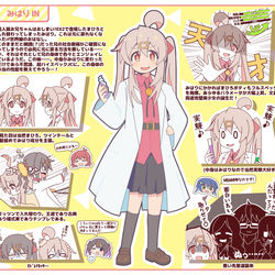 This is a pixiv picture whose title is まひろがわたしで みはりがオレで.