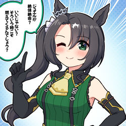 This is a pixiv picture whose title is サトノクラウン, 逆境になればなるほど燃え上がるウマ娘.