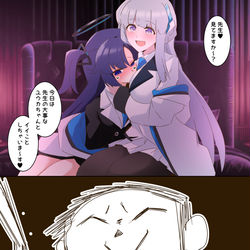 This is a pixiv picture whose title is ノアユウレズNTR.