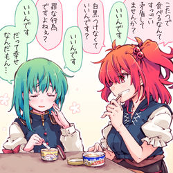 This is a pixiv picture whose title is らくがき - こまえーき.