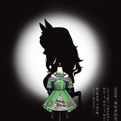 This is a pixiv picture whose title is １０度の敗北を超えて、血統を証明した。.