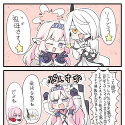 This is a pixiv picture whose title is ブルアカまとめ.