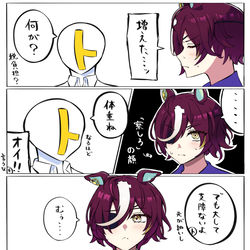 This is a pixiv picture whose title is 増えた.
