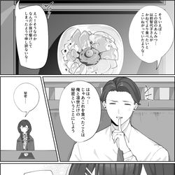 This is a pixiv picture whose title is まとめ.