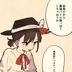 This is a pixiv picture whose title is 無題.