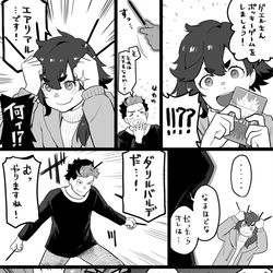 This is a pixiv picture whose title is ポッキーゲーマーズ.