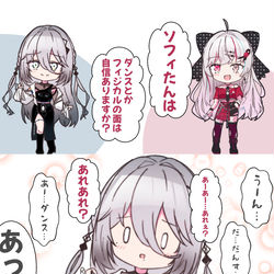 This is a pixiv picture whose title is 「つづりちゃんと書けます！」.
