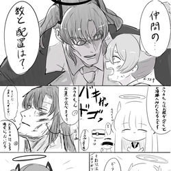 This is a pixiv picture whose title is 色々まとめ.