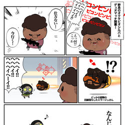 This is a pixiv picture whose title is いろいろ.