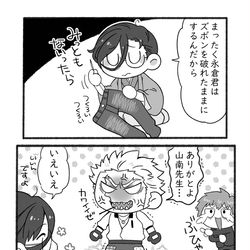 This is a pixiv picture whose title is お節介さん.