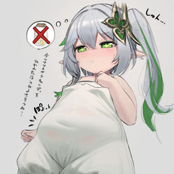 This is a pixiv picture whose title is もちもちナヒーダ.