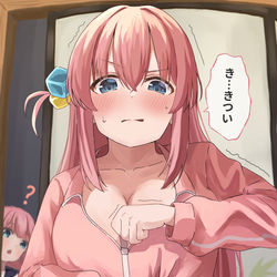 This is a pixiv picture whose title is ジャージが着れないぼっちちゃん.