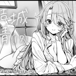 This is a pixiv picture whose title is 歌姫庭園37サークルカット.