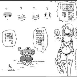 This is a pixiv picture whose title is 反応でヒロインを決めよう.