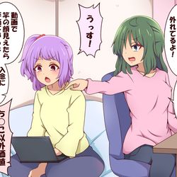 This is a pixiv picture whose title is 同人AVを編集する幼なじみと後輩.