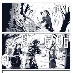 This is a pixiv picture whose title is 魔女お兄さん.