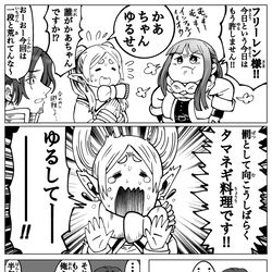 This is a pixiv picture whose title is 旅は道連れ.