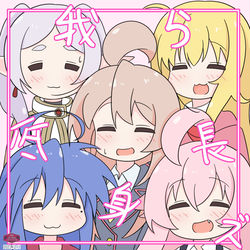 This is a pixiv picture whose title is 低身長の集い.