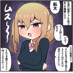 This is a pixiv picture whose title is おまじない.