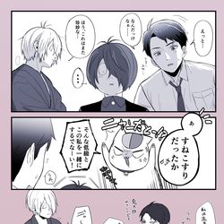 This is a pixiv picture whose title is ゲ.
