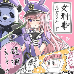 This is a pixiv picture whose title is 女刑事衣装ルカさん！？！？.