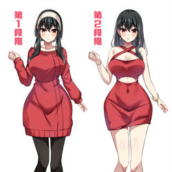 This is a pixiv picture whose title is ヨルさん黒ギャル化.