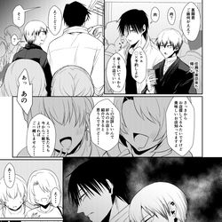 This is a pixiv picture whose title is 甚直.