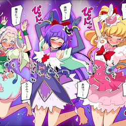 This is a pixiv picture whose title is キュアマジカル キュアミラクル キュアフェリーチェ　くすぐり.